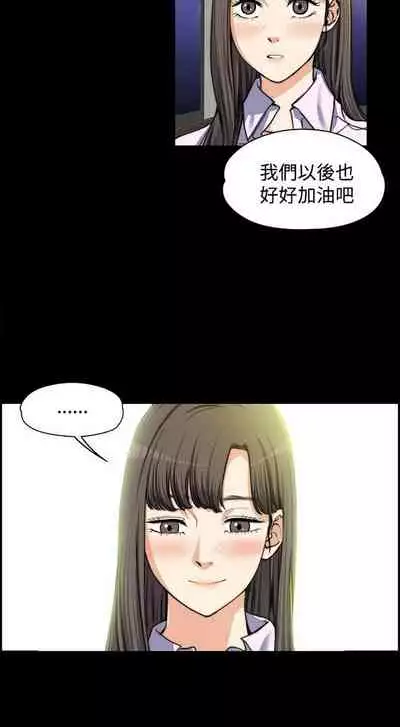 中文韩漫 上司的妻子ch.1-14[chinese]