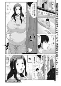 COMIC Megastore Alpha 2017-07 [Digital]