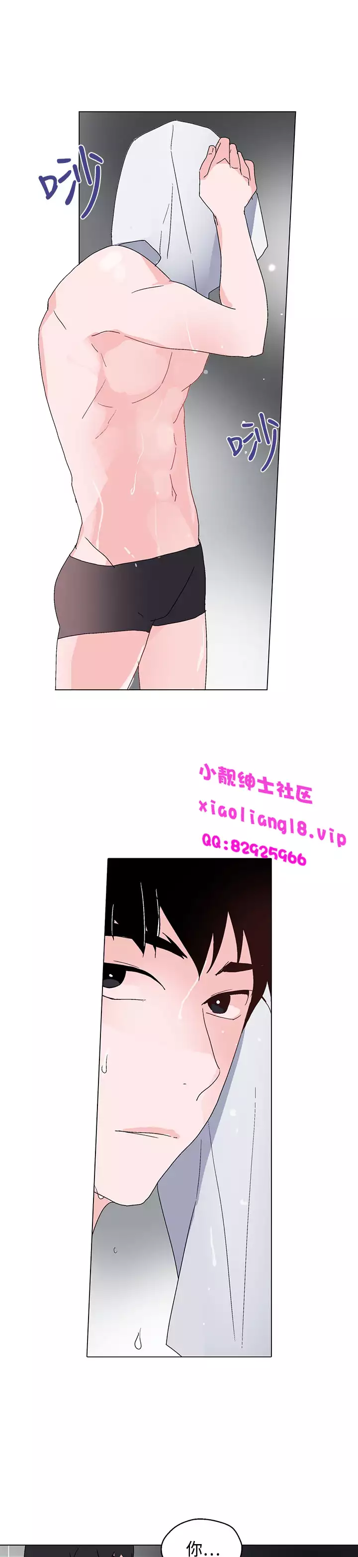 中文韩漫 灰姑娘的哥哥們 Ch.01-10