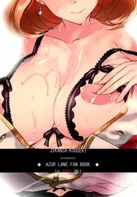 [Jikansa-Kougeki (Tooya Daisuke)] PoW.exe (Azur Lane) [Digital] [English]