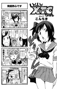 COMIC Kairakuten XTC Vol.01