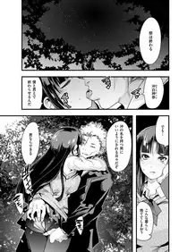 COMIC Kairakuten BEAST 2019-02 [Digital]