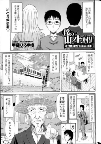 【グロ】地デジ娘と幼女のお腹