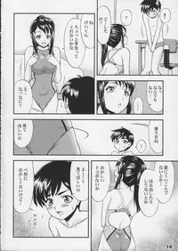 (COMIC1) [Studio Zealot (Various)] Kyouei Mizugi ga Suki!!