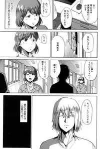 COMIC MILF 2015-04 Vol. 23