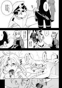 (C93) [enuma elish (Yukimi)] ALTER:PASSIVE SKILL2 (Kantai Collection -KanColle-)