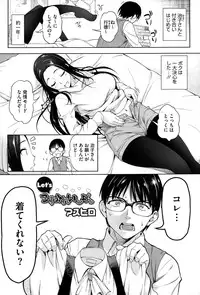 COMIC Megastore Alpha 2015-01