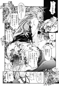 [Okada matsuoka]MILK PALETTE