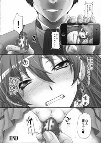 (C83) [U.R.C (MOMOYA SHOW-NEKO)] EROCURE! PARTY (Precure Series)