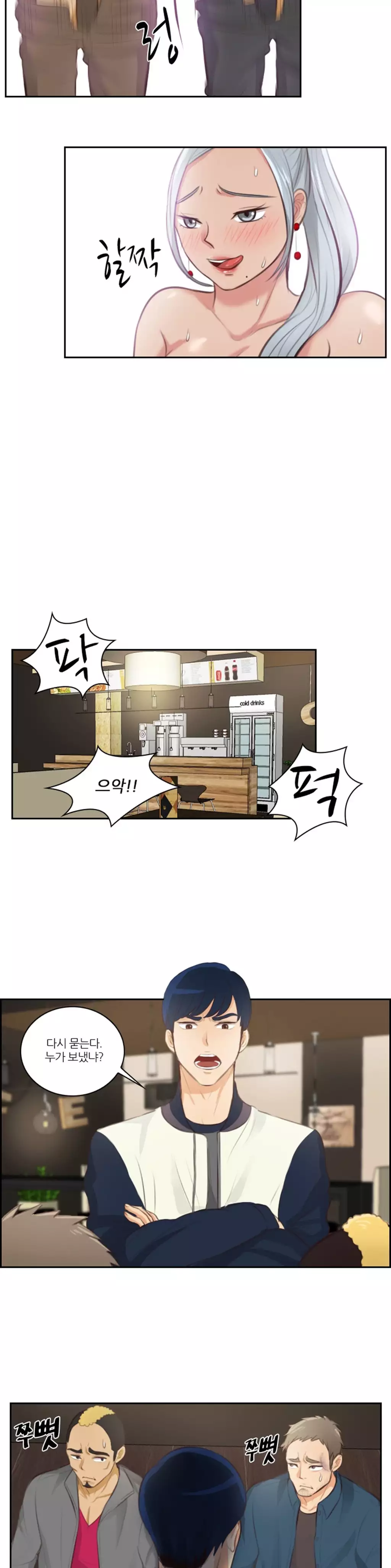 Before the 30 Ch. 0-35