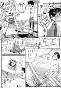 COMIC Megastore 2006-08