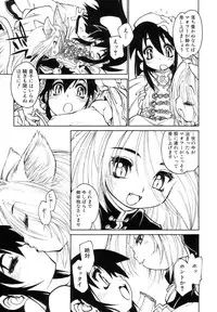 [Takami Akio] Bokki-zu - BOY'S SEX