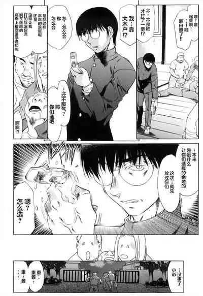 Shiawase no Katachi | 幸福的方式