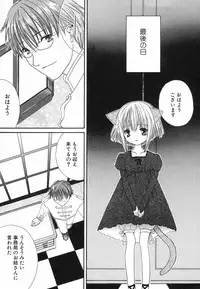 [Anthology] Hinnyuu ga Kiru!