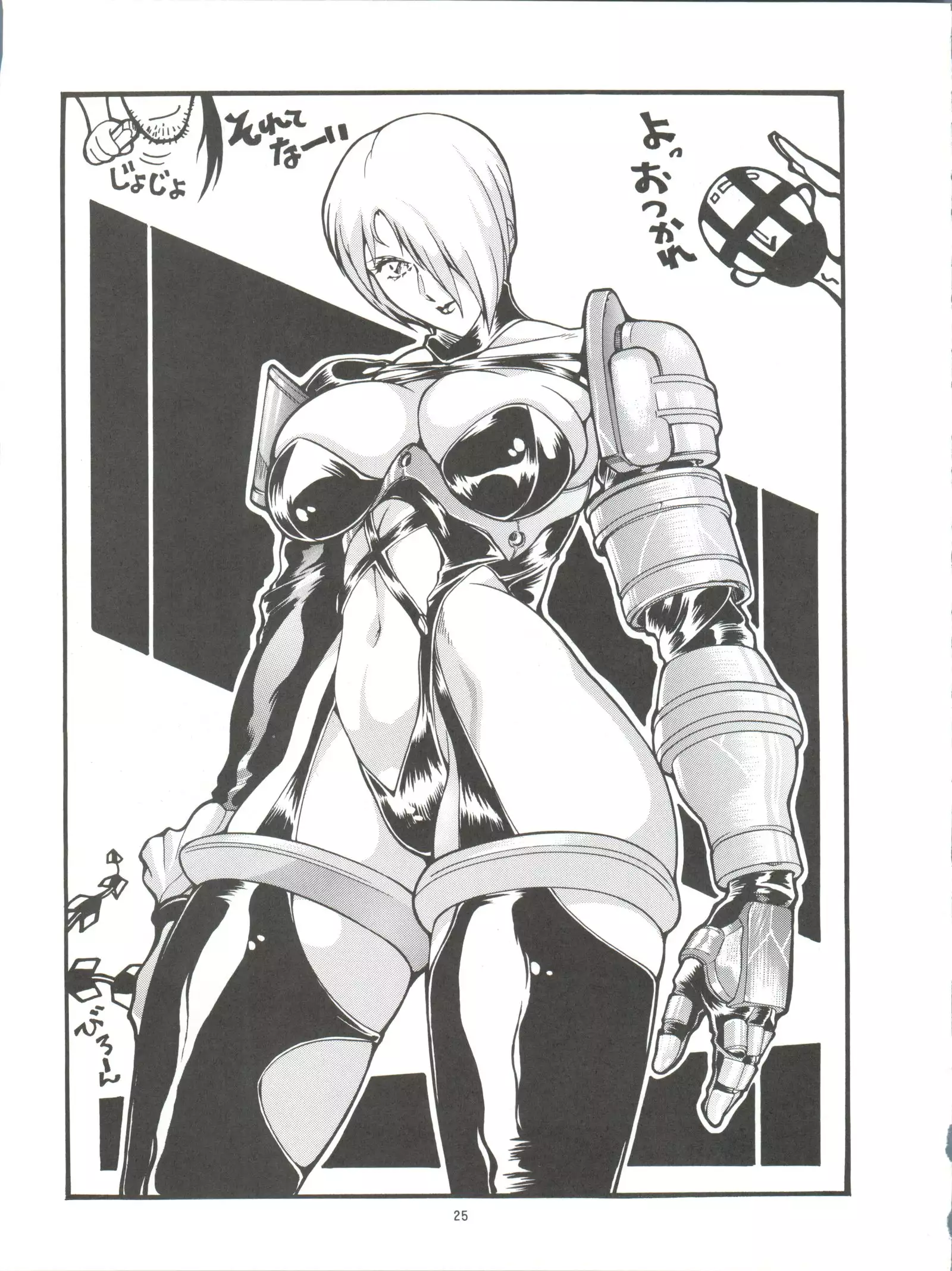 Okachimentaiko Nariyuki