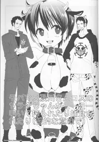 (C86) [Johnny Iron Pipe (Inugami Johnny)] Grand Girls Habitude (One Piece)