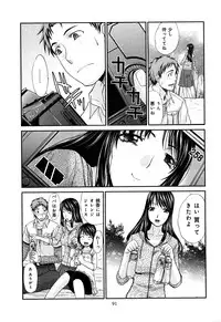 [Itaba Hiroshi] Yokuaru Hanashi