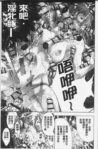 [Kuusou] Geretsu ni Oshitoyaka | 卑劣的嫻淑高雅 [Chinese]