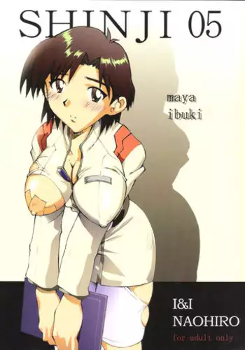 (SC42) [I&I (Naohiro)] SHINJI 05 - maya ibuki (Neon Genesis Evangelion)