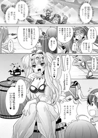 Comic Unreal 2010-02 Vol.23 [Digital]