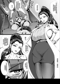 [Triple Head] Onna Sousakan, Ryoujoku Akuochi 2. Reiko Kakusei Hen [Chinese] [村长代发不愿意透露姓名的人汉化]