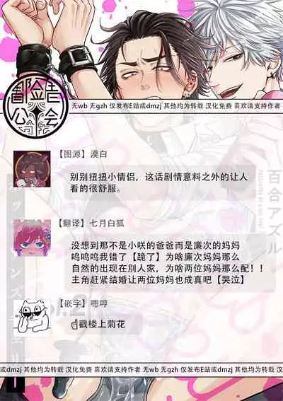 pop one's cherry Vol. 1-4