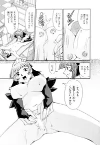 [Mizuki Hitoshi] Gekihin