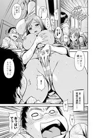 Canopri Comic 2012-01 Vol.15 [Digital]