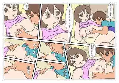 [Rakugaki] Makoto-kun Tomodachi no Okaa-san Sono 2