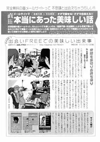 COMIC HOTMiLK 2008-12