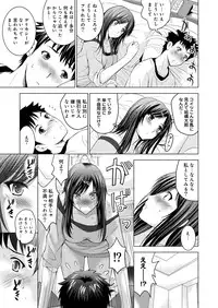 COMIC Ananga Ranga Vol. 9 [Digital]