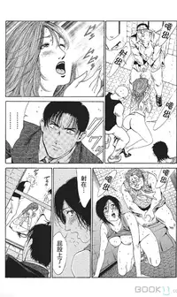 [七波いろxみやすのんき]セレブ那由 ～AVない若奥さま～中文