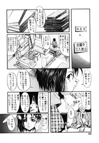 [Okada matsuoka]MILK PALETTE