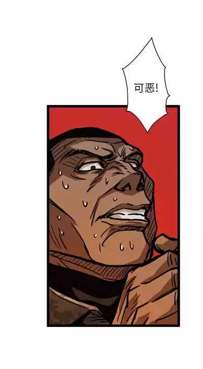 GP-禁區守衛 1-26