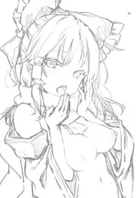 (C93) [Anmitsuyomogitei (Michiking)] Atatame Jouzu no Reimu-san (Touhou Project) [Chinese] [CE家族社x無邪気漢化組]