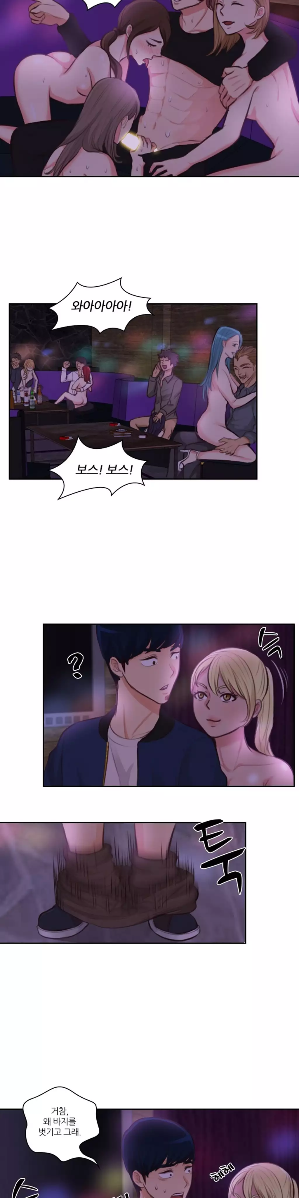 Before the 30 Ch. 0-35