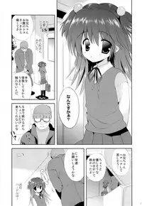 (C83) [Korisuya (Korisu)] Korisuya Original Soushuuhen #04