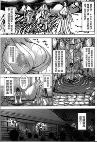 [PIero] Chounyuu Daifungoku [Chinese]