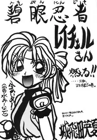 (C52) [Chokudoukan (Hormone Koijirou, Marcy Dog)] Nonpoli de Iko~! (Various)