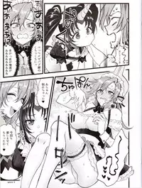 Sin: Nanatsu No Taizai Vol.3 Limited Edition booklet