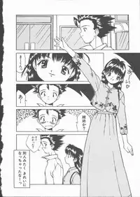 [Ibu Hidekichi] Himawari no Saku Mise