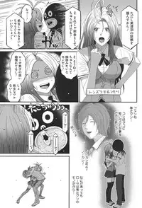 [Ryoh-zoh] Love to Like EZR [Digital]