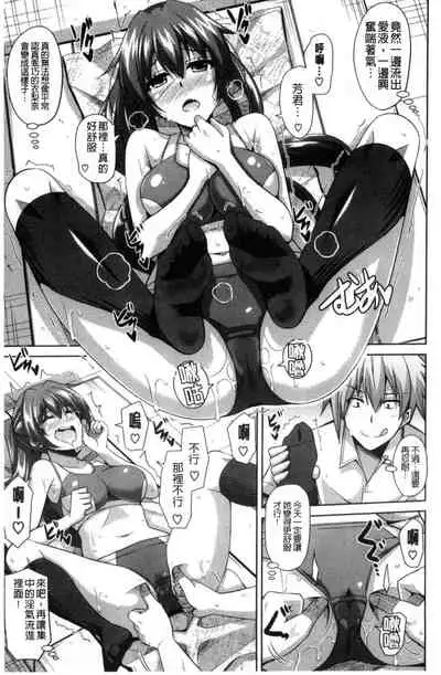 Saiin VR Control 催淫VR CONTROL