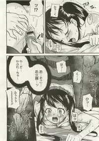 Comic Megastore 2007-01