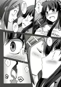 (C76) [Mahirutei (Izumi Mahiru)] Mio Love (K-ON!)