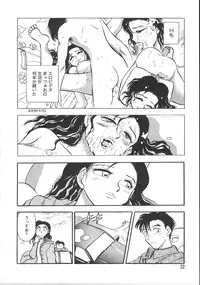 [Chiba Jirou] Love Is All