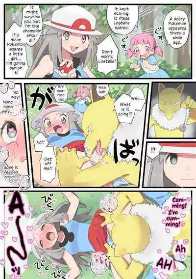 Leaf goes to help Mayo-chan and gets hypnotically raped by Hypno