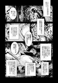 COMIC Grape Vol. 53