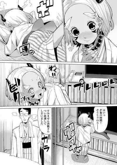 Towako Oboro Emaki 12