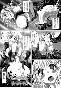 (C88) [Nekonote Shobou (Nekonta)] Grope Trap -Mitsurin no Insei Shokubutsu-